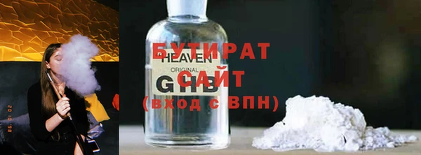 MDMA Premium VHQ Бронницы