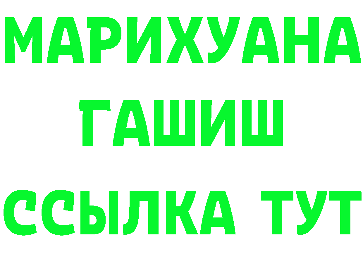 Alfa_PVP Соль зеркало даркнет mega Печора