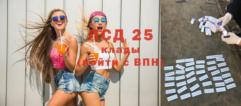 Лсд 25 экстази кислота  наркошоп  Печора 